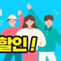 와우에듀 이미지