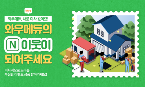 와우에듀 이미지