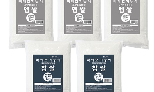 알림떡방앗간 이미지