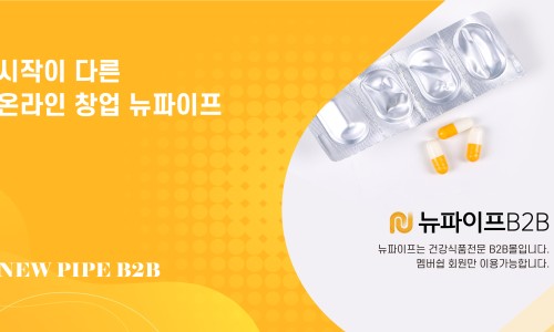 헬시포유 이미지