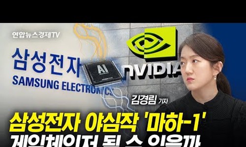 (주)마하 이미지