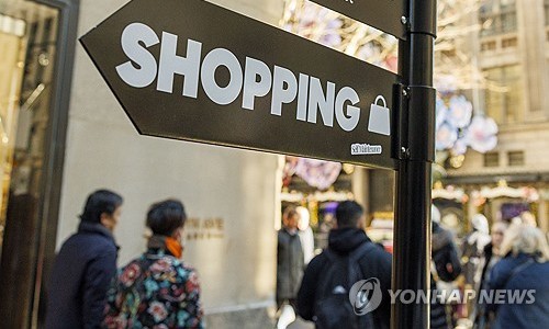 종합상회 이미지