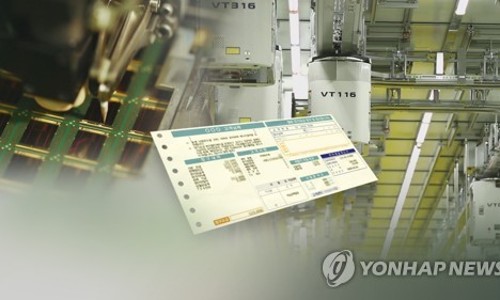 동국전기 이미지