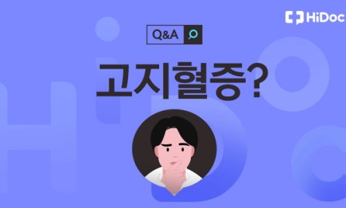 신세계소아청소년과의원 이미지