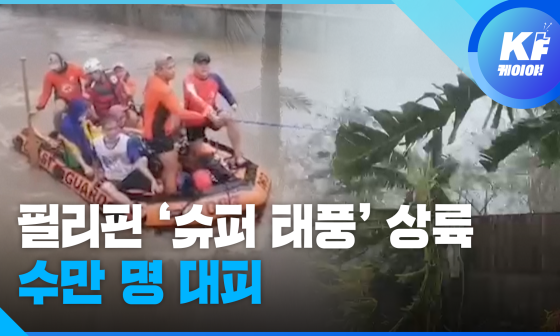 주민슈퍼 이미지