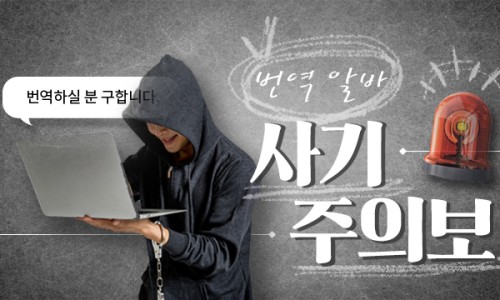 경희번역 이미지