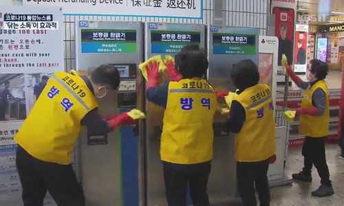 소독회사정가 이미지