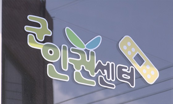 건강생활관 이미지