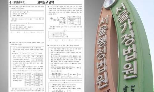 생명과학연구회 이미지