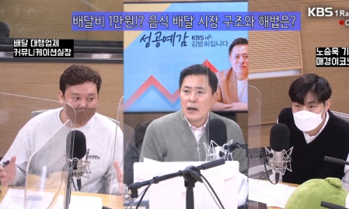 족발시대 이미지