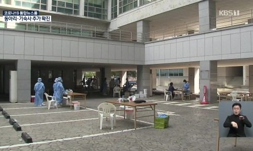 동아대학교 기숙사 이미지