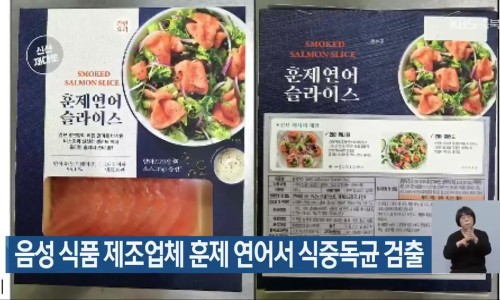 남미SNF 이미지
