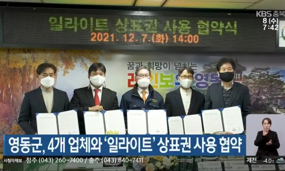 미래건업 이미지
