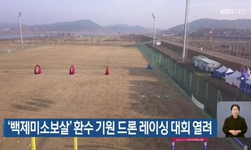미소드론 이미지