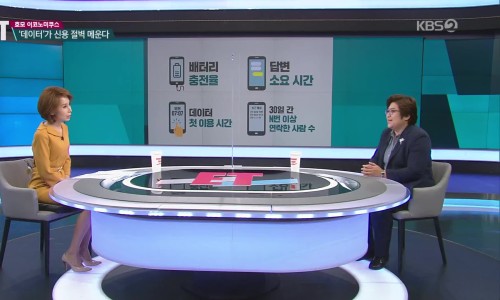 신용밧데리 이미지