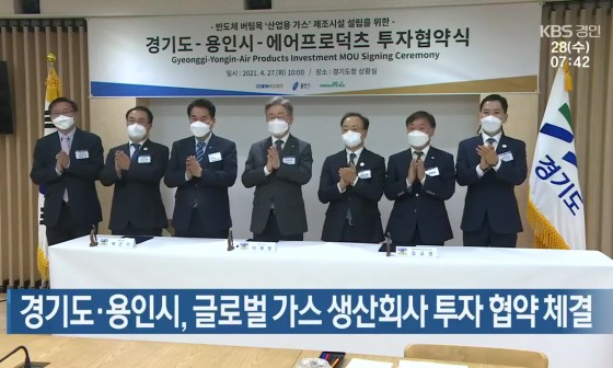 글로벌용인 이미지