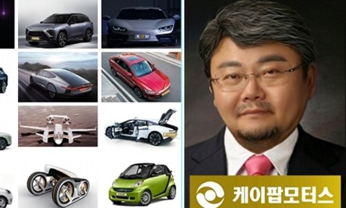 중앙모터스 이미지