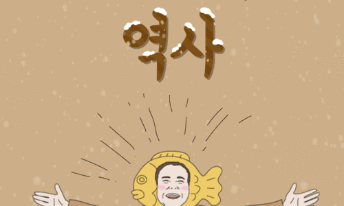 씽씽씨앗호떡 이미지