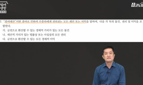 리겔세무회계 이미지