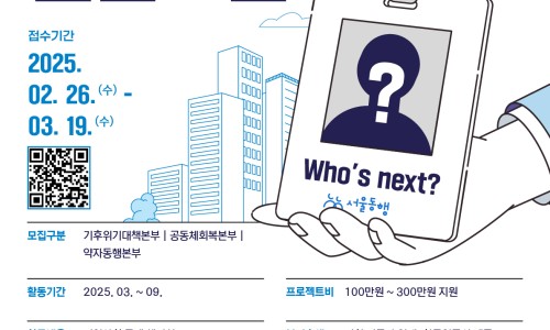 서울기획 이미지
