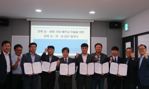 진안당 영농조합법인 이미지