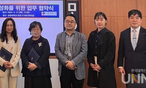 더함협동조합 이미지