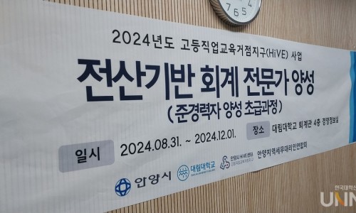 대림전산 이미지