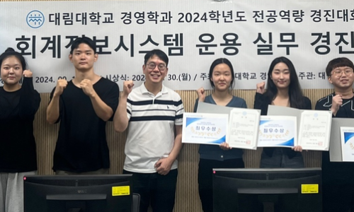 대림정보시스템 이미지