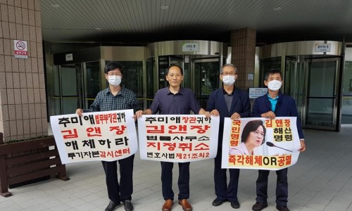 변호사우병우법률사무소 이미지