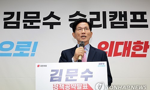 국민게임랜드 이미지