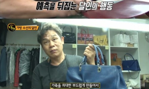 수선의달인명품사 이미지