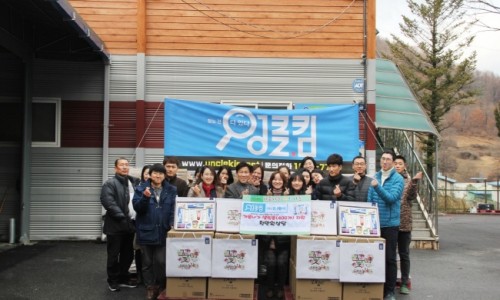 주식회사 온길 이미지