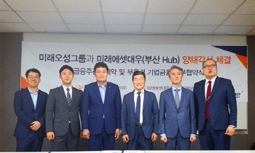 미래오성에셋 이미지