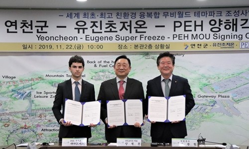 월드냉열 이미지