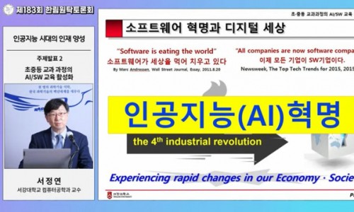 코딩앤플레이코딩교육학원 이미지