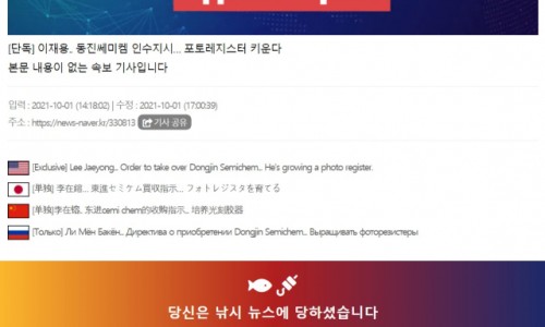(주)동진환경 이미지
