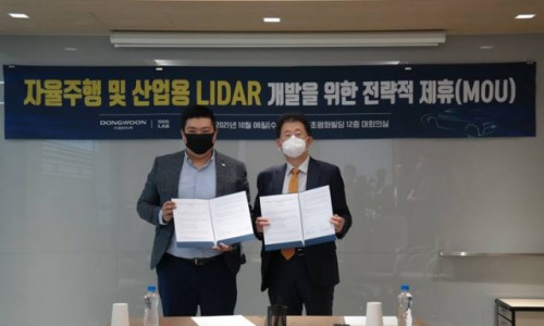 동운산업 이미지