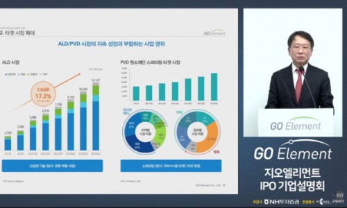 지오유통 이미지