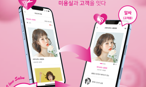 아이러브아이센터 이미지