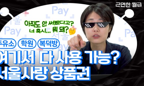 할인주유소 이미지