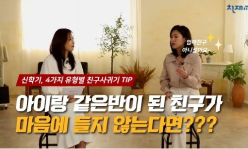 해법중국어수학학원 이미지
