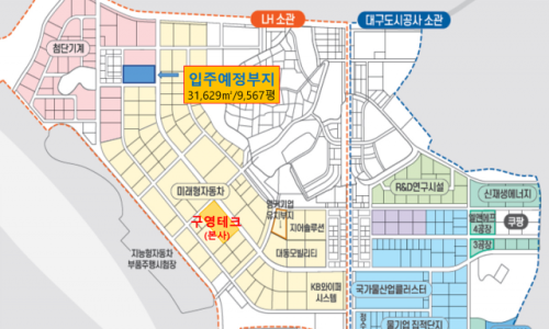 구영테크 이미지