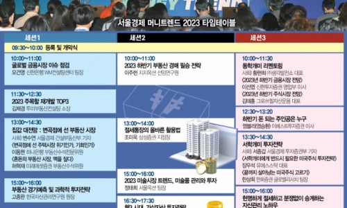 서울트렌드 이미지