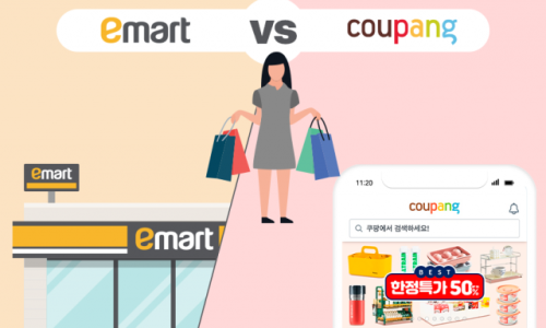 자주이마트 이미지