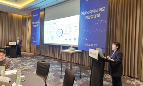 대웅바이오(주) 이미지