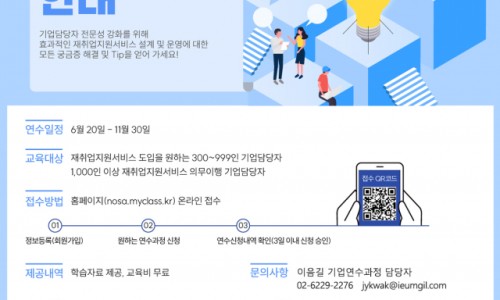 이음커넥트 이미지