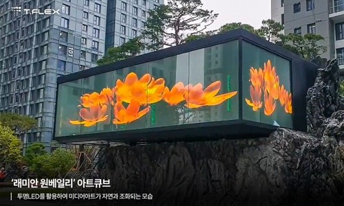 원.조경아트 이미지