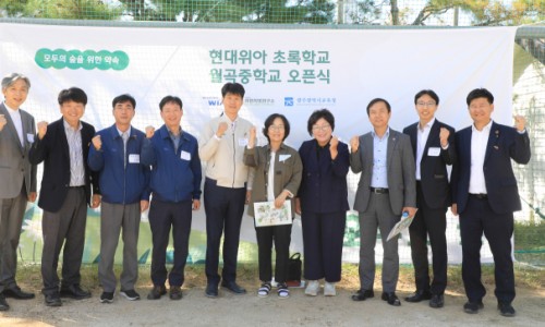 초록나무연구소 이미지