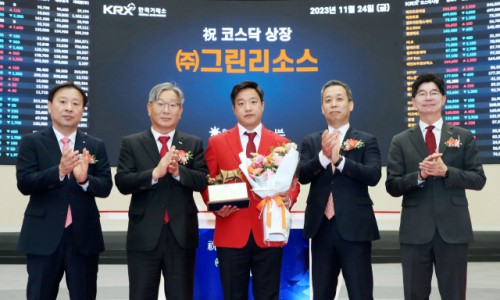 그린로드주 이미지