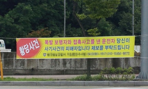 뒤쿵 이미지